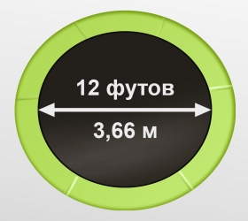 Батут 12FT с внутренней страховочной сеткой и лестницей (Light green) ARLAND купить в Воронеже