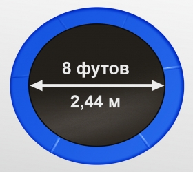 Батут 8FT с внутренней страховочной сеткой и лестницей (Blue) ARLAND купить в Воронеже